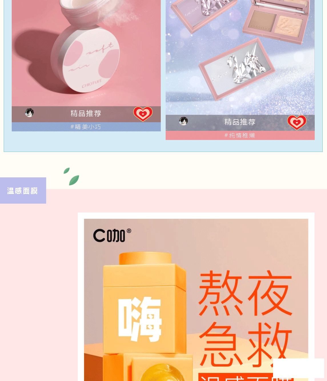 女神节_05.gif